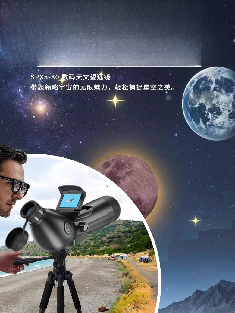 Telescopio astronomico, digita - Photography Lighting Definition recensione e prezzo