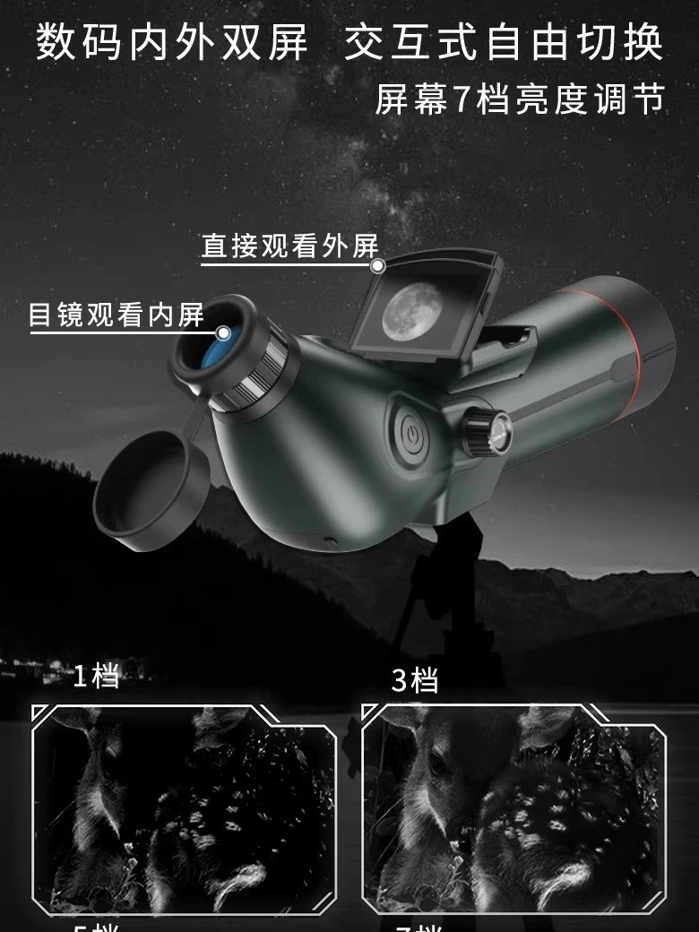 Telescopio astronomico, digita - Photography Lighting Definition recensione e prezzo